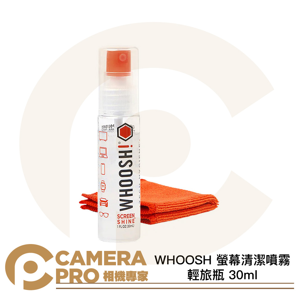 WHOOSH 螢幕清潔噴霧 輕旅瓶 30ml 溫和不刺激 適用螢幕/眼鏡/手機/電腦 公司貨