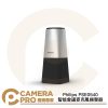 Philips PSE0540 智能會議麥克風揚聲器 全雙工 智能降噪 隨插即用 全指向 雙喇叭 公司貨