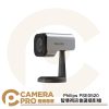 Philips PSE0520 智慧視訊會議攝影機 2K高畫質 隨插即用 線上直播 智能降噪 公司貨