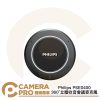 Philips PSE0400 360°立體收音會議麥克風 隨插即用 回音消除 不含喇叭 公司貨