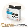 [活動優惠] Cardo PACKTALK EDGE / PRO JBL 音響套裝 通用機座 不含主機 公司貨