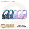 [活動優惠] iClever BTH12 炫光無線兒童耳機 免提通話 聽力保護 親膚舒適 長續航 公司貨