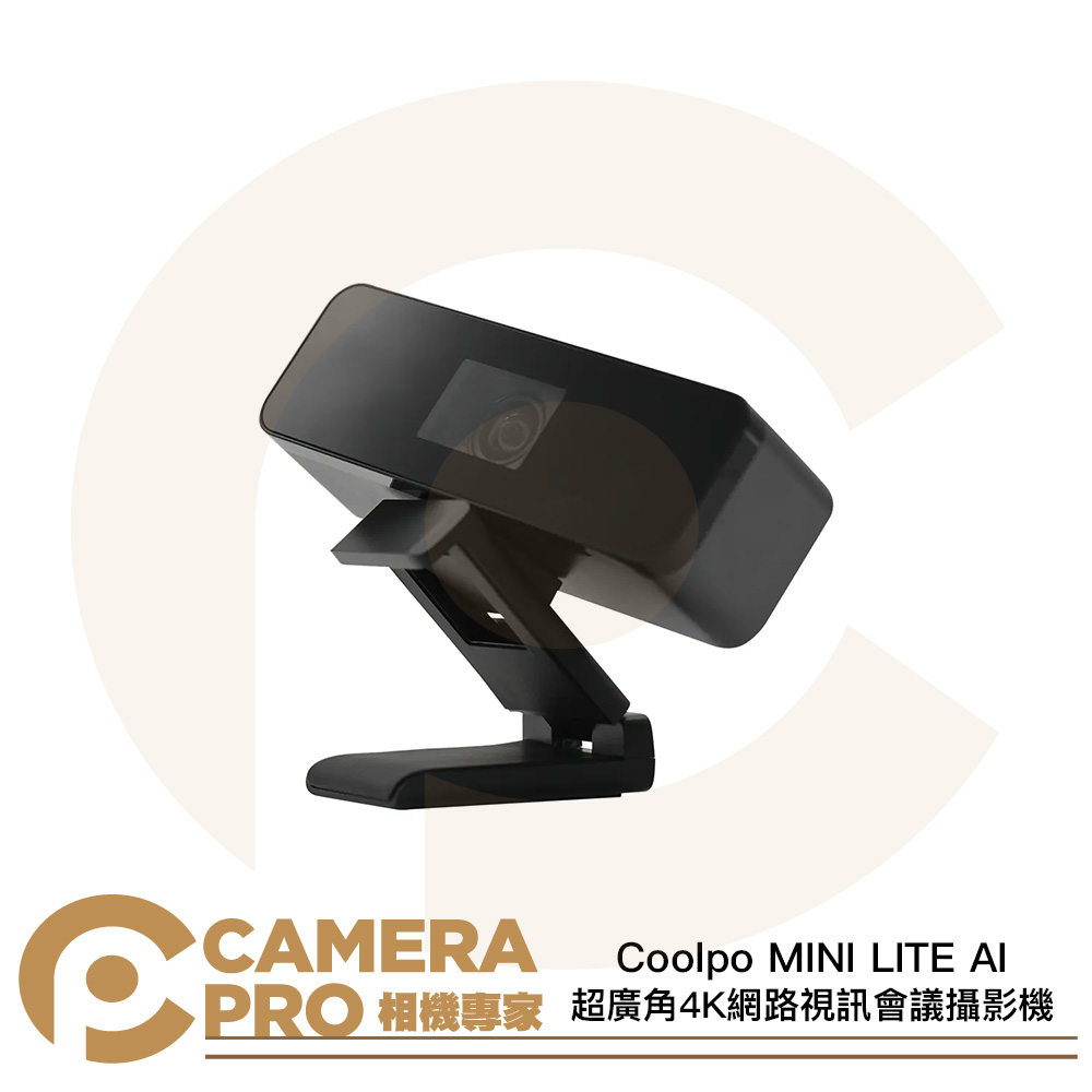 Coolpo MINI LITE AI 超廣角4K網路視訊會議攝影機 人臉追蹤 廣角鏡頭 隨插即用 公司貨