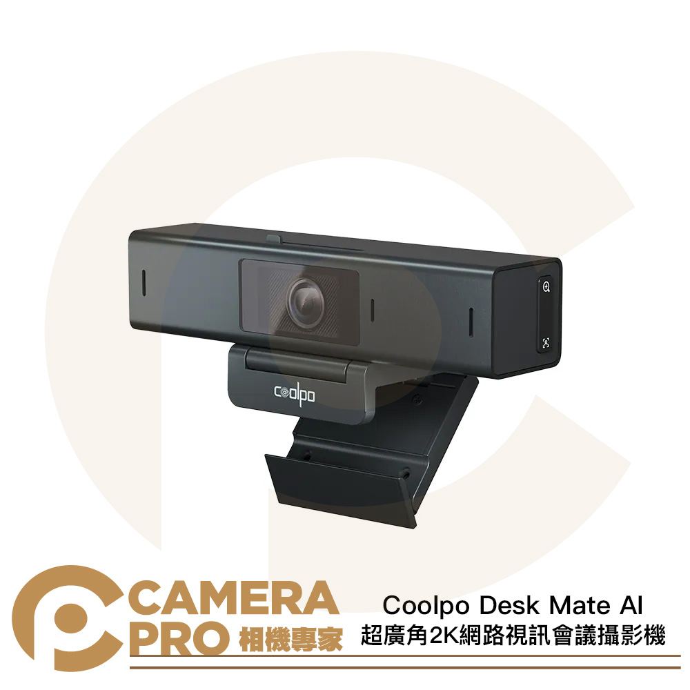 Coolpo Desk Mate AI 超廣角2K網路視訊會議攝影機 自動對焦 人臉追蹤 清晰收音 公司貨