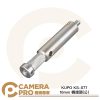 KUPO KS-077 轉接頭 16mm 公頭帶 1/4"-20 公螺牙 長度 8.9cm 銀色 公司貨