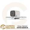 [活動優惠] Philips PSE0530 智慧視訊會議攝影機 2K 500萬畫素 雙麥克風 降噪 公司貨