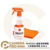 WHOOSH 螢幕清潔噴霧 大容量家用瓶 500ml 溫和不刺激 適用螢幕/眼鏡/手機/電腦 公司貨