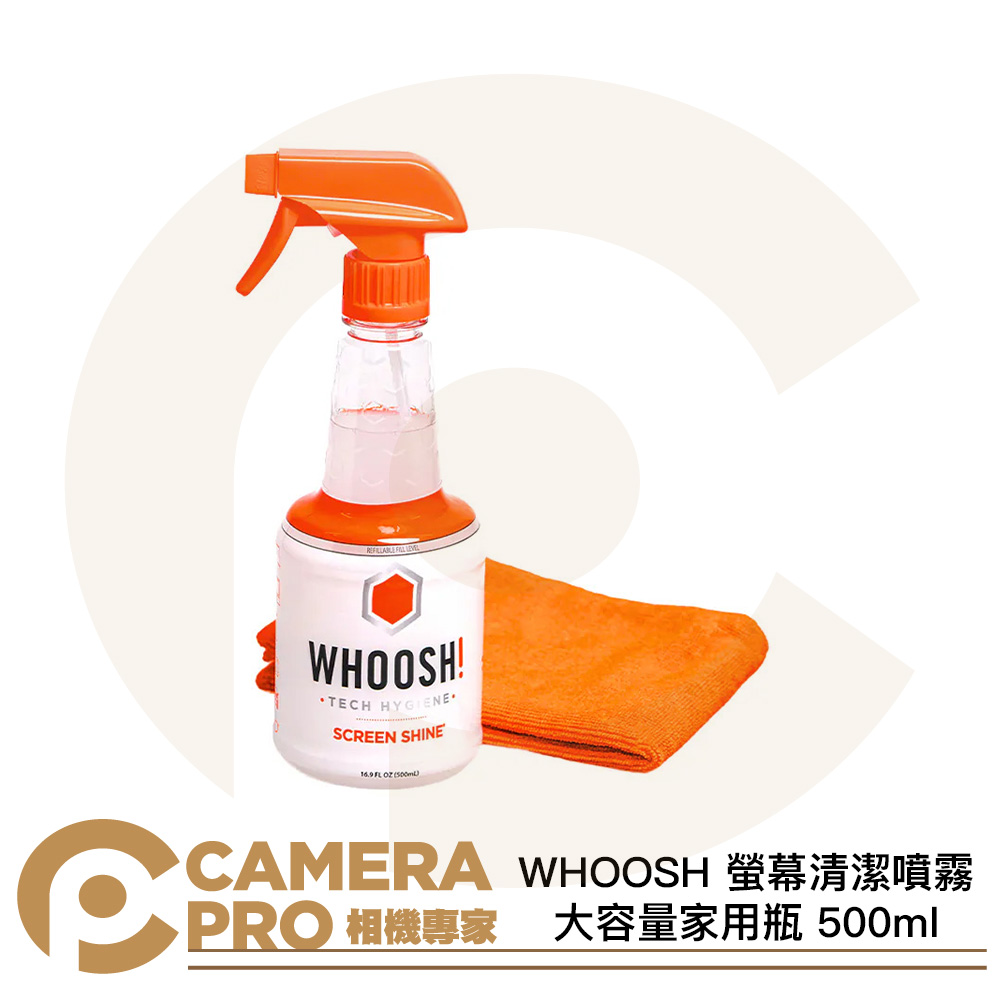 WHOOSH 螢幕清潔噴霧 大容量家用瓶 500ml 溫和不刺激 適用螢幕/眼鏡/手機/電腦 公司貨