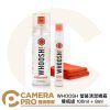 WHOOSH 螢幕清潔噴霧 雙瓶組 100ml + 8ml 溫和不刺激 適用螢幕/眼鏡/手機/電腦 公司貨