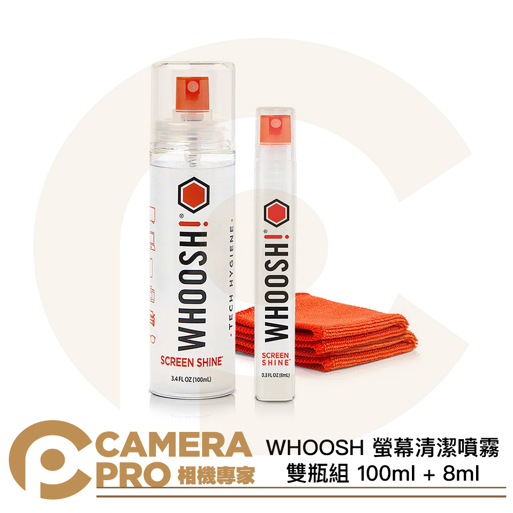 WHOOSH 螢幕清潔噴霧 雙瓶組 100ml + 8ml 溫和不刺激 適用螢幕/眼鏡/手機/電腦 公司貨