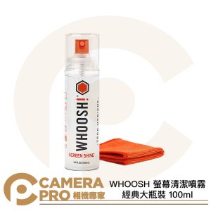WHOOSH 螢幕清潔噴霧 經典大瓶裝 100ml 溫和不刺激 適用螢幕/眼鏡/手機/電腦 公司貨
