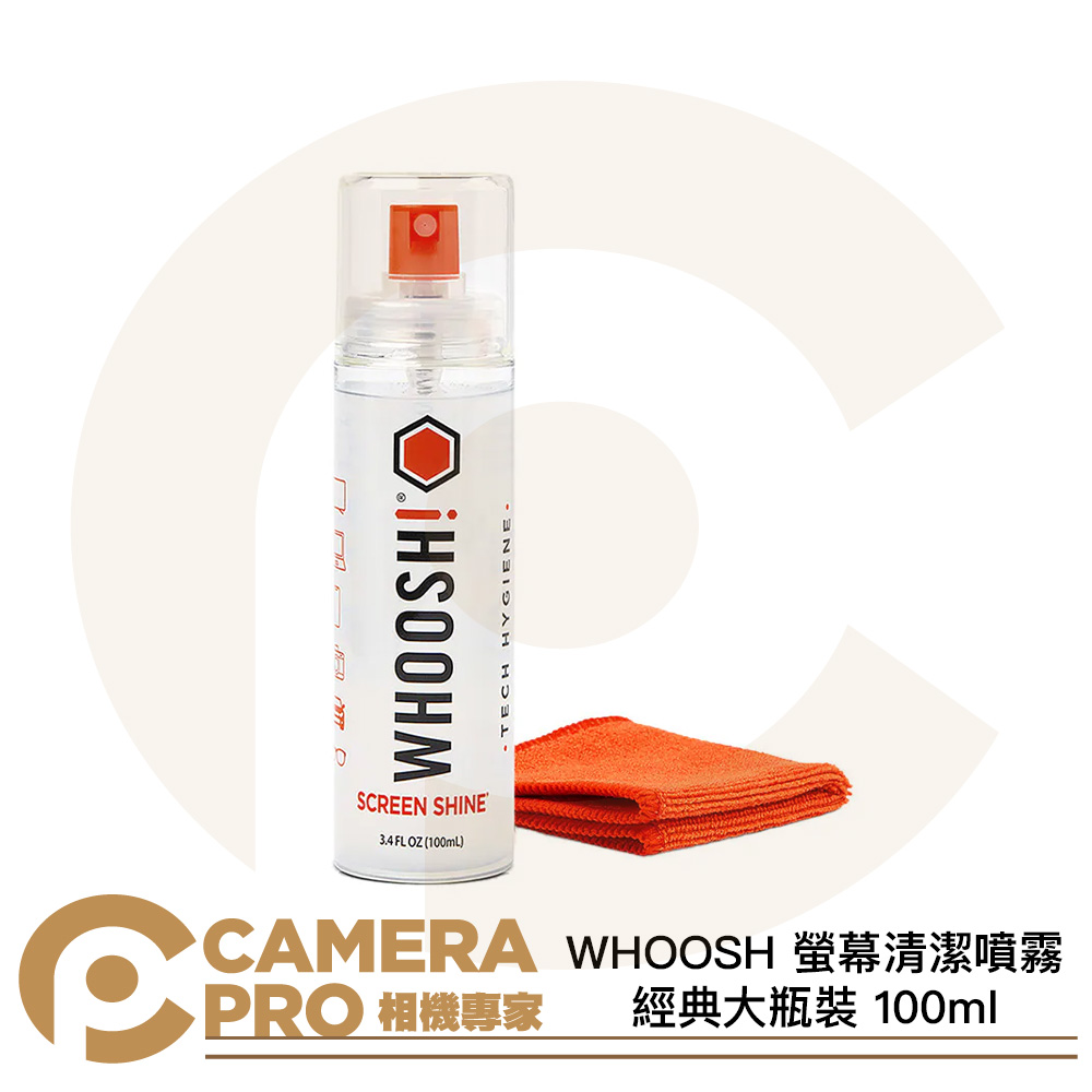 WHOOSH 螢幕清潔噴霧 經典大瓶裝 100ml 溫和不刺激 適用螢幕/眼鏡/手機/電腦 公司貨