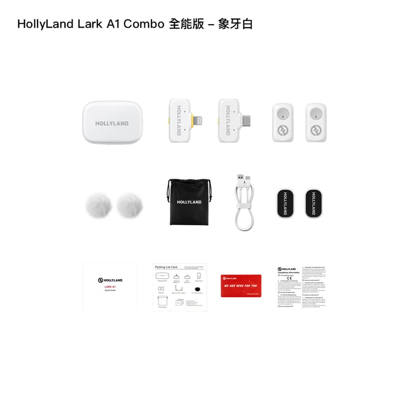 HollyLand Lark A1 Combo 全能版 無線麥克風 一對二 手機版 即插即用 公司貨:圖片 5