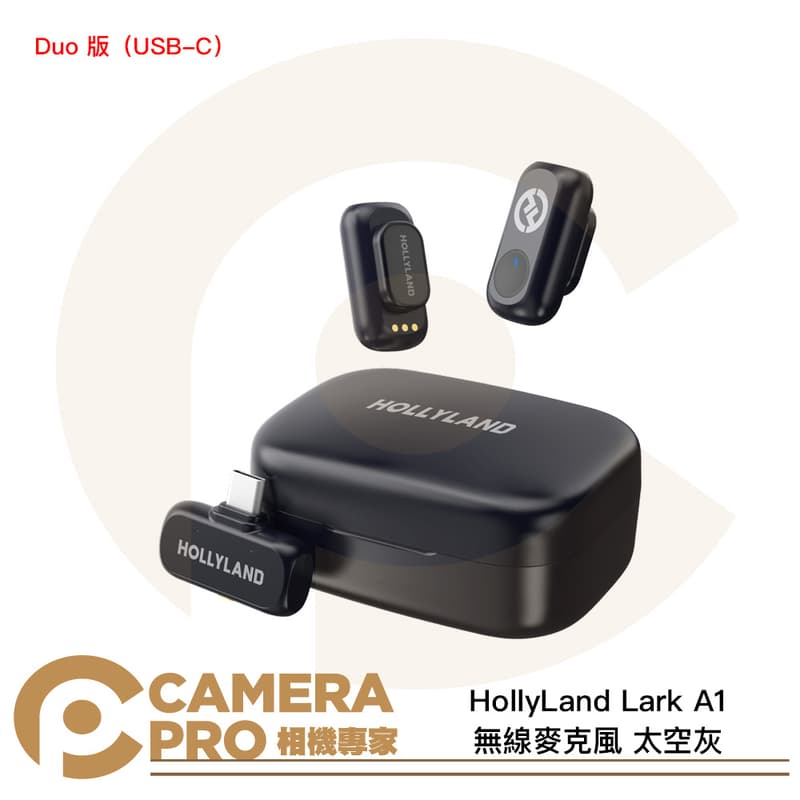 HollyLand Lark A1 Duo 版 無線麥克風 一對二 手機版 USB-C 即插即用 公司貨