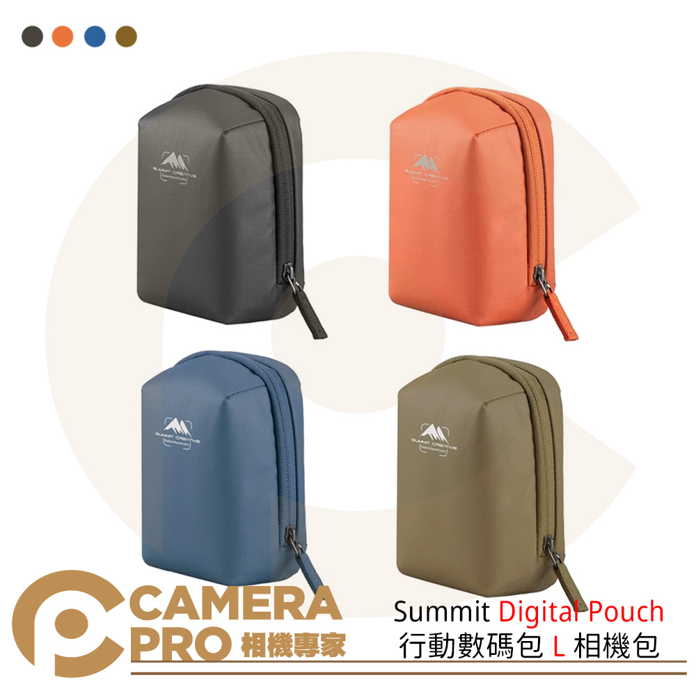Summit Digital Pouch 行動數碼包 L 相機包 腰掛織帶 適用小型相機 含肩帶 公司貨