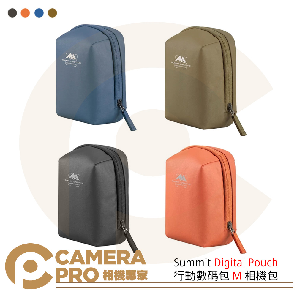 Summit Digital Pouch 行動數碼包 M 相機包 腰掛織帶 適用小型相機 含肩帶 公司貨