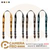 Summit Creative Speedy MAGNETIC 速影氣囊快調相機背帶30mm 磁吸款 公司貨