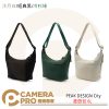 PEAK DESIGN City 漫遊包 6L 側背包 輕量隨行 防潑水 沐月白 經典黑 冷杉綠 公司貨
