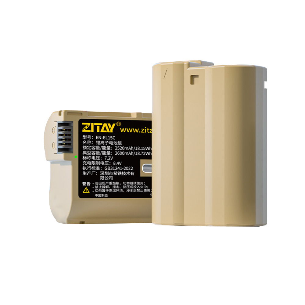 ZITAY 希鐵 BN28 NIKON EN-EL15C 電池 帶C口 適用 Z5 Z6 Z7等 公司貨:圖片 3