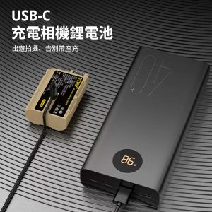 Alternative view of ZITAY 希鐵 BN28 NIKON EN-EL15C 電池 帶C口 適用 Z5 Z6 Z7等 公司貨