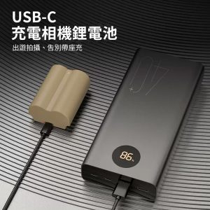Alternative view of ZITAY 希鐵 BN29 Fuji NP-W235 電池 帶C口 適 XS20 XT5 XT4等 公司貨