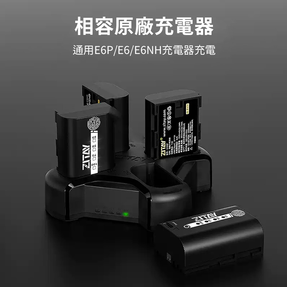 ZITAY 希鐵 BN35 Canon LP-E6P 電池 適 R5 R7 R6II 5D4等 公司貨:圖片 4