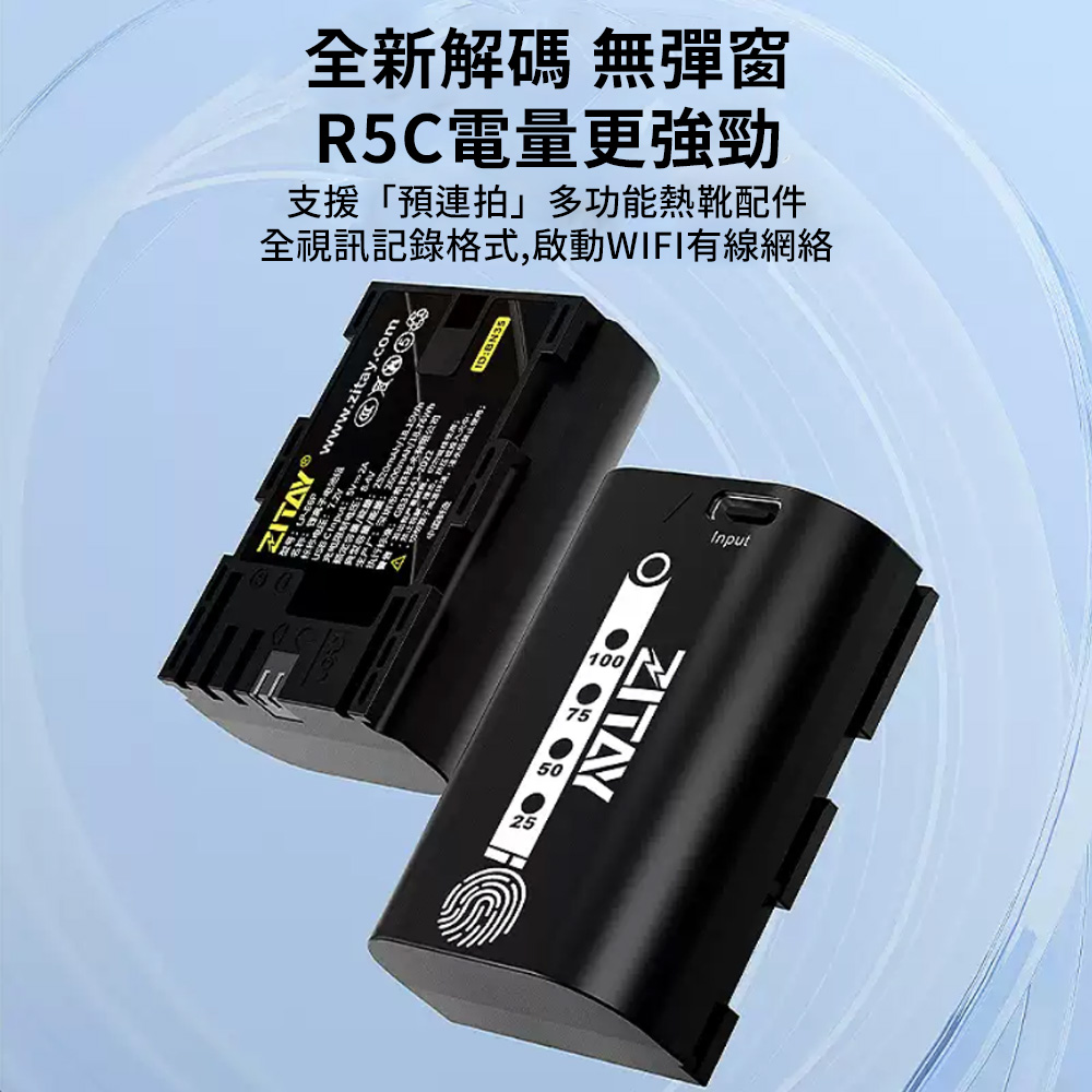 ZITAY 希鐵 BN35 Canon LP-E6P 電池 適 R5 R7 R6II 5D4等 公司貨:圖片 6