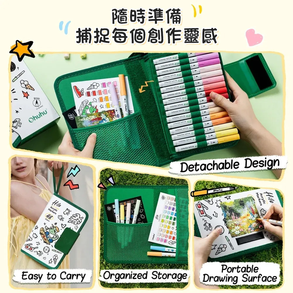 Ohuhu Hilo 72色 軟筆頭壓克力麥克筆 疊色不暈染 顯色飽和 防水 耐光 石頭 3D列印 公司貨:圖片 5