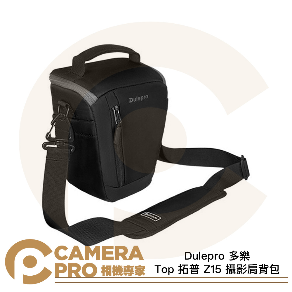 Dulepro 多樂 Top 拓普 Z15 攝影肩背包 相機包 側背包 腰包 防潑水 一機一鏡 公司貨