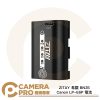 ZITAY 希鐵 BN35 Canon LP-E6P 電池 適 R5 R7 R6II 5D4等 公司貨