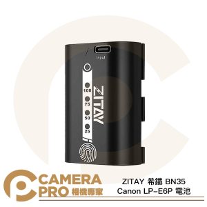 ZITAY 希鐵 BN35 Canon LP-E6P 電池 適 R5 R7 R6II 5D4等 公司貨