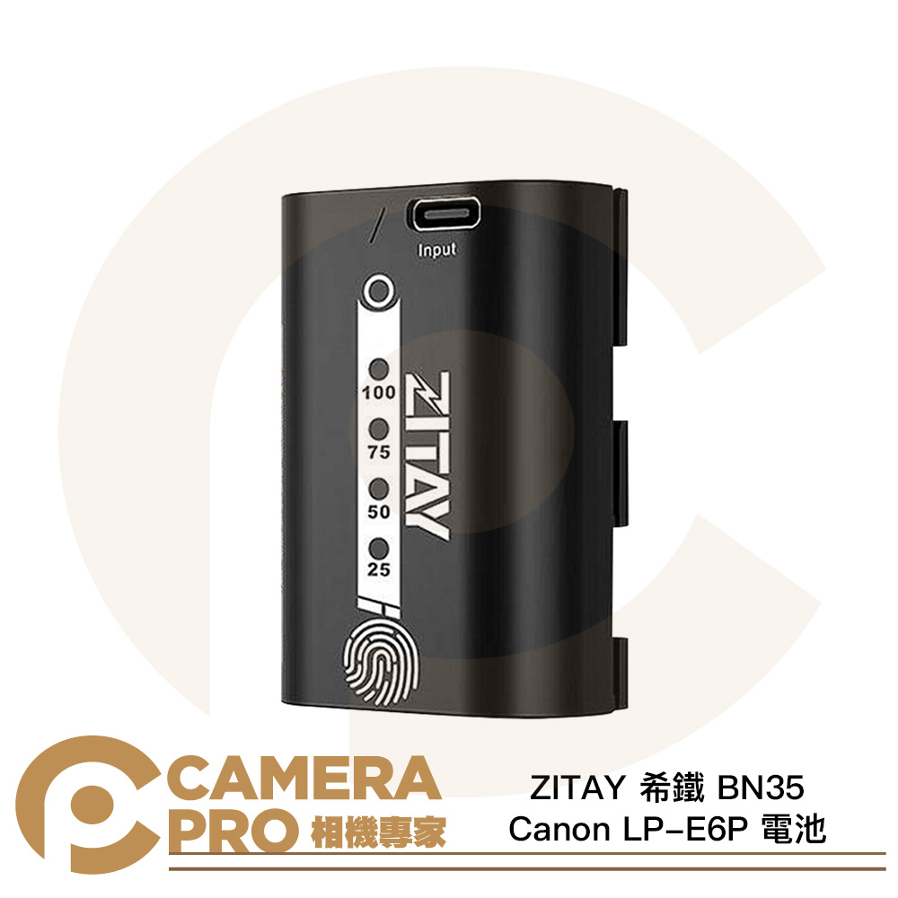 ZITAY 希鐵 BN35 Canon LP-E6P 電池 適 R5 R7 R6II 5D4等 公司貨