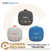 Tribit StormBox Micro 3 可攜式藍牙喇叭 磁吸 強勁音效 長效續航 免手通話 公司貨