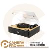 Marley Rise Up 一體式藍牙黑膠唱盤 唱片機 黑膠機 含防塵蓋 鐵三角唱針 公司貨