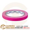 KUPO CSS-1215PK 粉色 螢光膠帶 螢光布膠 12mm 15碼 布質 易撕 標籤 標記 公司貨