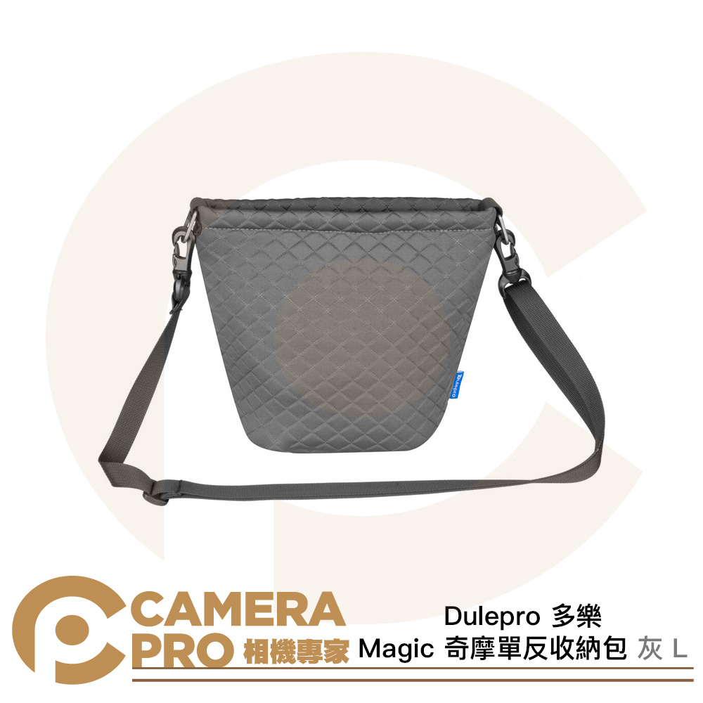 Dulepro 多樂 Magic 灰 L 奇摩單反收納包 相機包 輕量耐磨 防塵加厚 側背包 公司貨