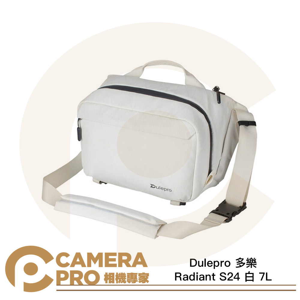 Dulepro 多樂 Radiant S24 白 7L 光影側背包 相機包 防潑水 日常通勤包 公司貨