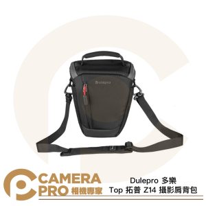 Dulepro 多樂 Top 拓普 Z14 攝影肩背包 相機包 側背包 腰包 防潑水 一機一鏡 公司貨