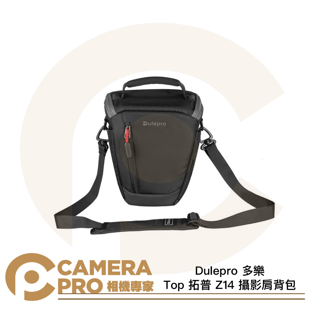 Dulepro 多樂 Top 拓普 Z14 攝影肩背包 相機包 側背包 腰包 防潑水 一機一鏡 公司貨