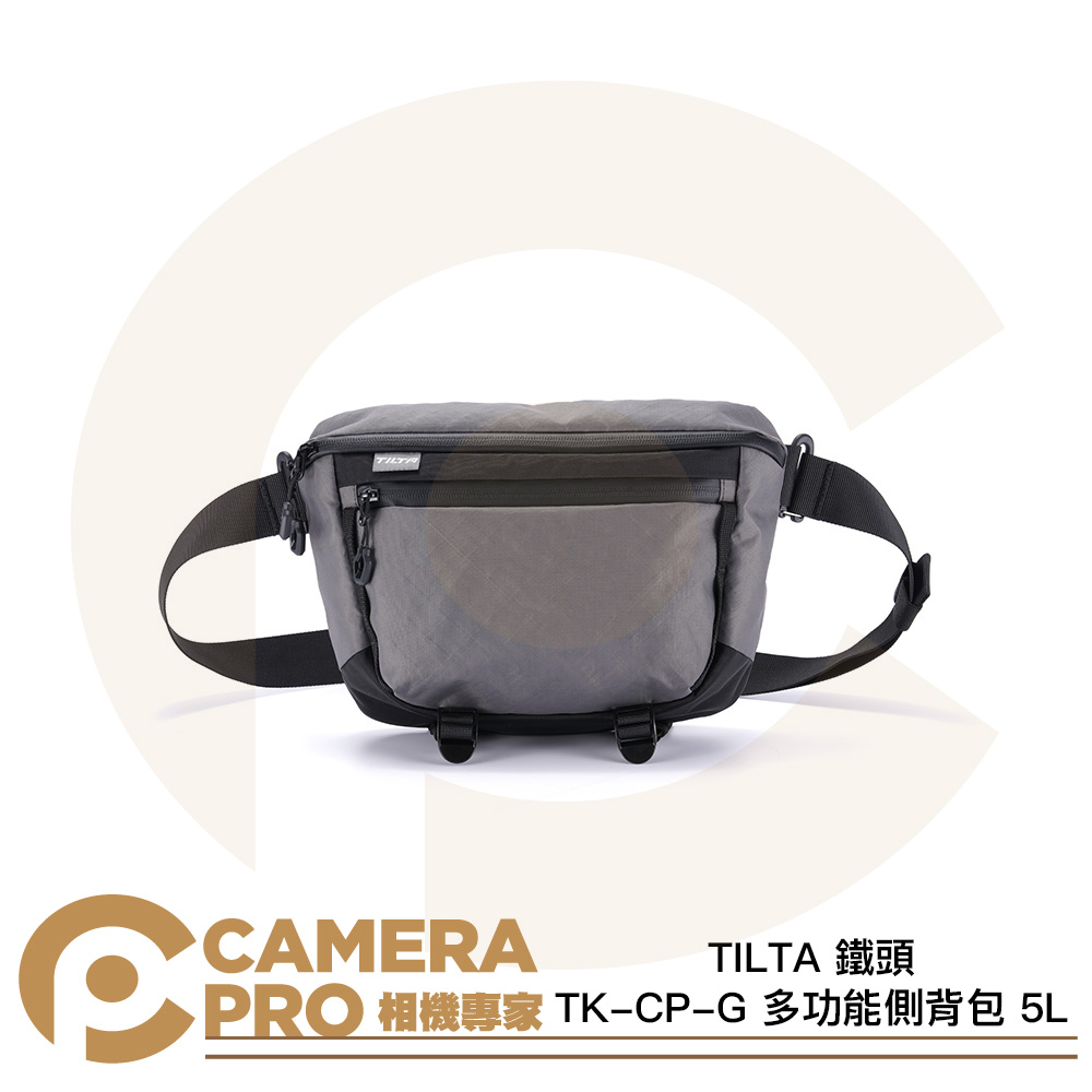 TILTA 鐵頭 TK-CP-G 多功能側背包 5L 手提收納包 相機包 斜背包 防水 輕巧時尚 公司貨