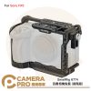 SmallRig 6774 迅鷹 相機兔籠 Sony FX5 進階版 ARCA Hawklock 公司貨
