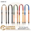 FALCAM Maglink 磁吸快扣肩帶 M00B5102 LiteV2 窄版肩帶 多色可選 公司貨