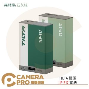 TILTA 鐵頭 LP-E17 電池 950mAh USB-C充電 適用 Canon 單電池 公司貨
