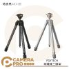 PGYTECH Zipod P-CT-011 P-CT-012 旅行三腳架雲台套裝 碳纖維 承重10KG 公司貨