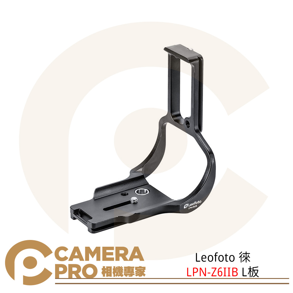 Leofoto 徠圖 LPN-Z6IIB L板 Z6II Z7II 搭配Nikon原廠MB-N11電池手把使用 公司貨