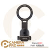 Ulanzi C065 PM01 拓展支架 MagSafe 雙面磁吸 適用DJI Pocket 3 4 4P 公司貨