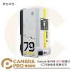 Sidande 斯丹德 VB79 輕量化 V口行動電源 龍鱗系列 V掛電池 22000mAh 公司貨