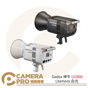 Godox LE200D Litemons 白光 200w LED燈 金屬機身 保榮卡口 FX光效 公司貨