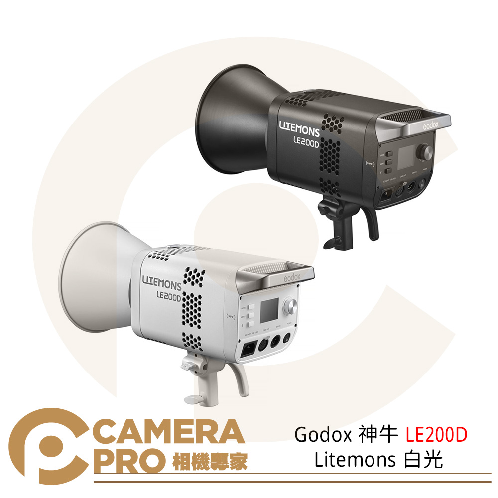 Godox LE200D Litemons 白光 200w LED燈 金屬機身 保榮卡口 FX光效 公司貨