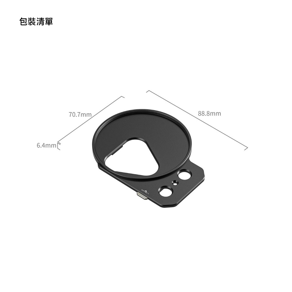 Smallrig 6906 iPhone 18 Pro 螺紋濾鏡轉接環 67mm 濾鏡板 公司貨:圖片 3